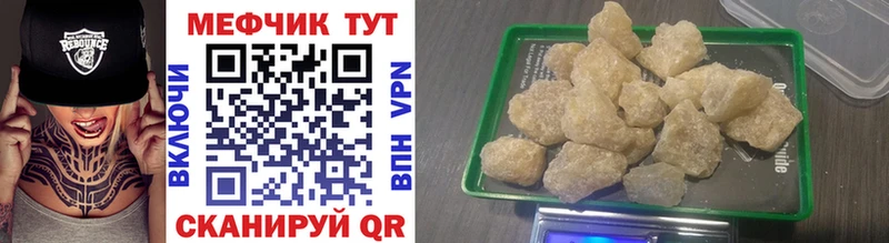 Названия наркотиков Ессентуки A-PVP MDMA Гашиш Меф мяу мяу