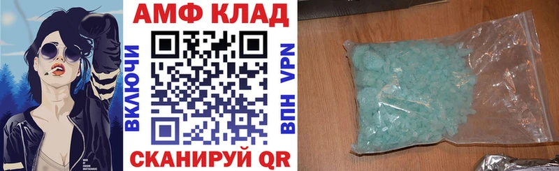 мега tor  Ессентуки  АМФ 98% 