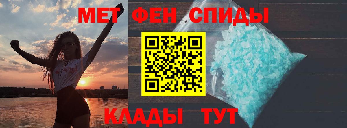 Амфетамин  Ессентуки  Amphetamine  Amphetamine Premium 