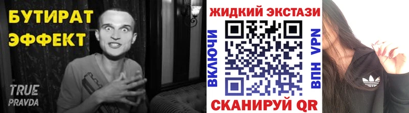 kraken tor  даркнет сайт  Ессентуки  БУТИРАТ оксана 