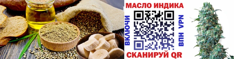 Canna-Cookies конопля  blacksprut зеркало  Ессентуки  хочу  