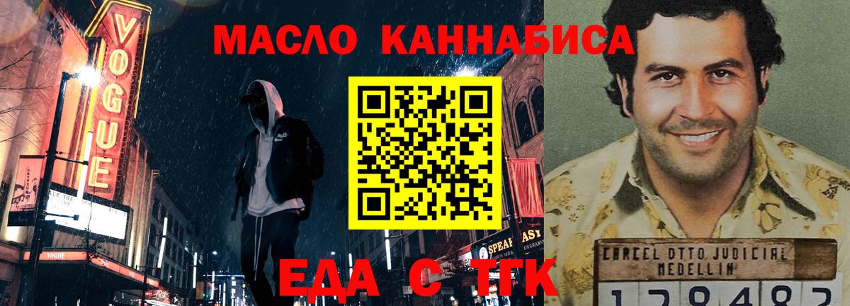 КОКАИН  Гашик  Вход с VPN  Мяу-Мяу  Как найти закладки?  МАРИХУАНА  Ессентуки  Каннабис 