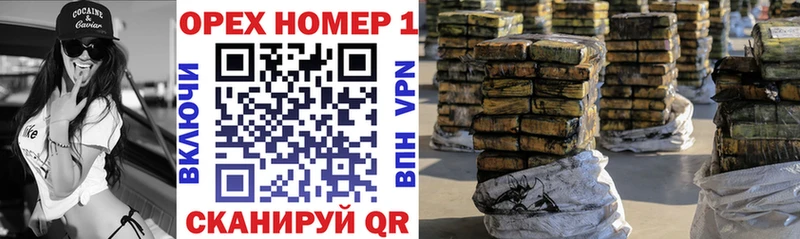 КОКАИН 97% где продают наркотики omg зеркало Ессентуки