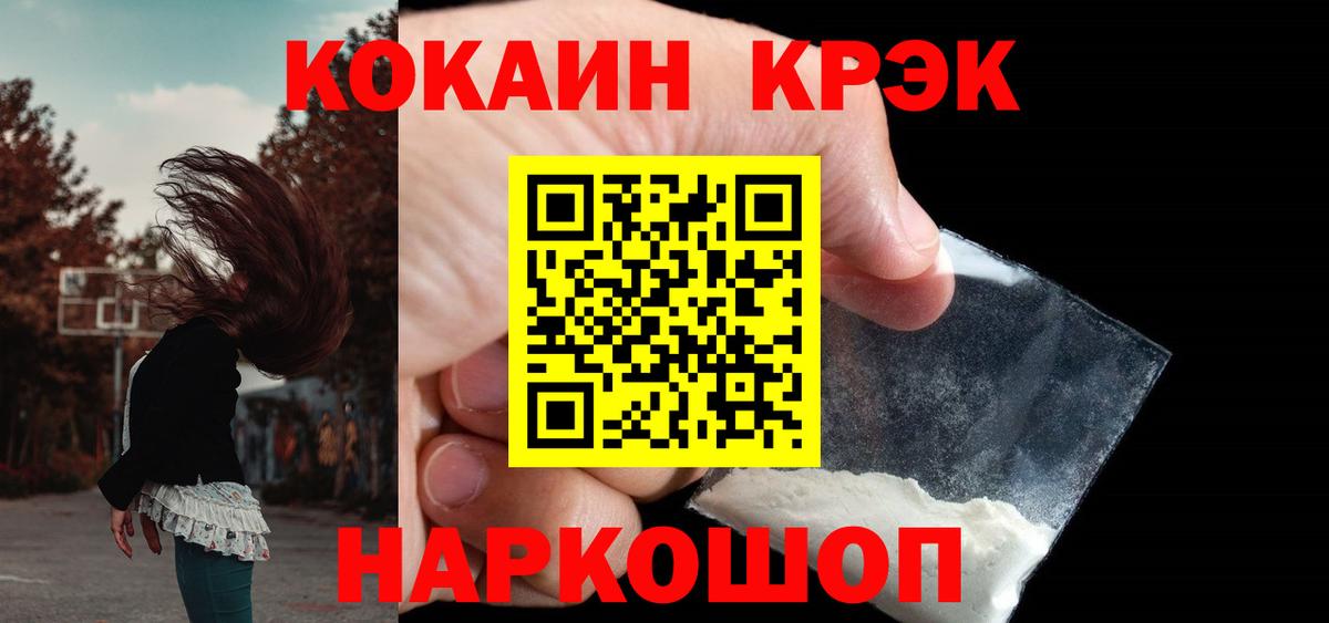 КОКАИН Columbia  КОКАИН Columbia  Ессентуки 