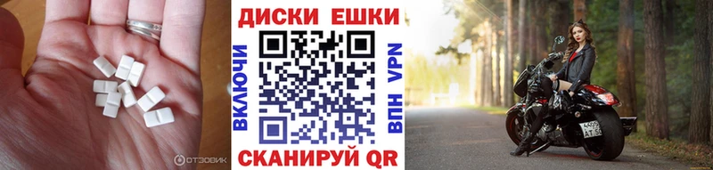 Ecstasy Дубай Ессентуки