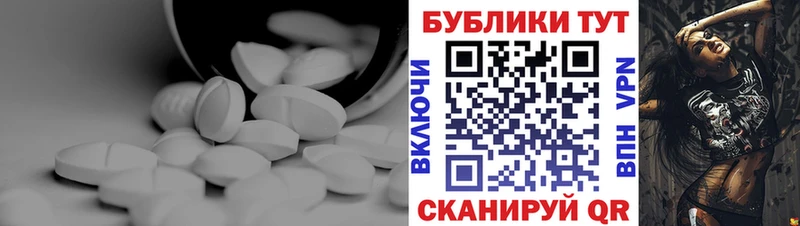 ЭКСТАЗИ Philipp Plein  мега вход  Ессентуки 