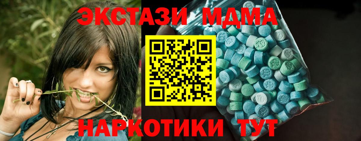 Экстази TESLA  Ессентуки  кракен   ЭКСТАЗИ Punisher  ЭКСТАЗИ 