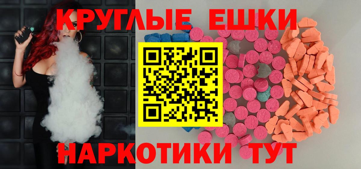 Ecstasy VHQ Ессентуки