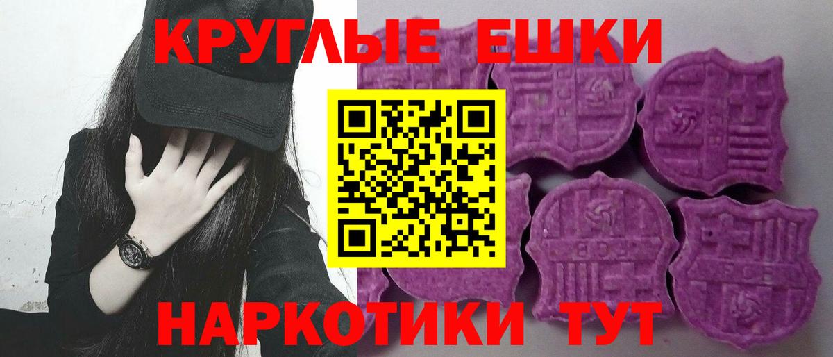 Ессентуки  Ecstasy бентли  Вход с VPN  магазин продажи   ЭКСТАЗИ 280 MDMA 