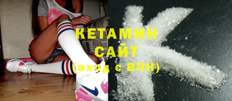 kraken маркетплейс  Ессентуки  КЕТАМИН ketamine 