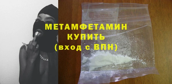 гашишное масло Нефтекумск