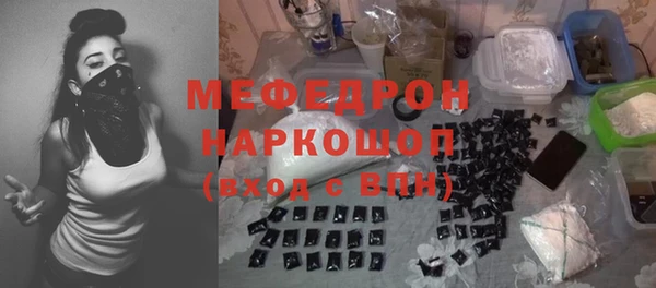 гашишное масло Нефтекумск