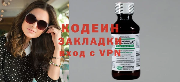 гашишное масло Нефтекумск