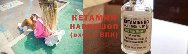 гашишное масло Нефтекумск