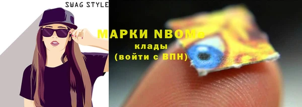 a pvp Нефтегорск