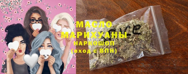 гашишное масло Нефтекумск