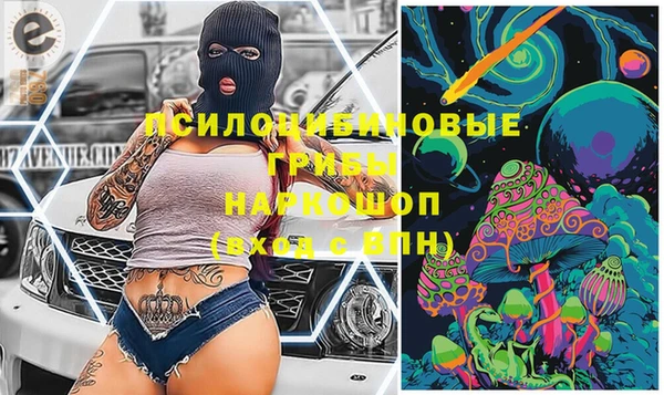 гашишное масло Нефтекумск
