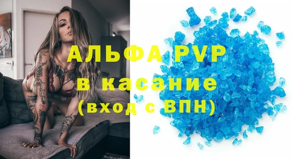 a pvp Нефтегорск