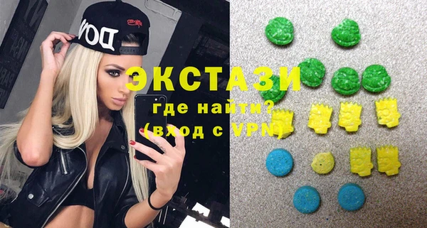 гашишное масло Нефтекумск