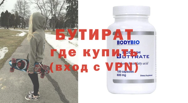 гашишное масло Нефтекумск