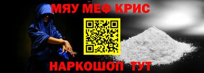 таблы Берёзовский
