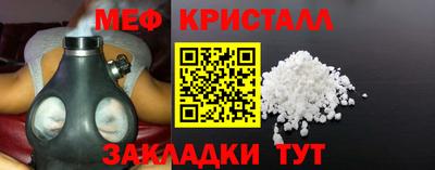таблы Берёзовский