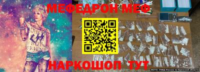 альфа пвп Беслан