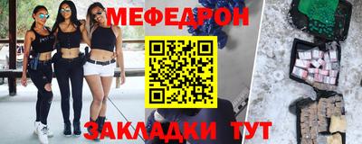 прущая мука Бийск
