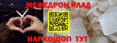 таблы Берёзовский