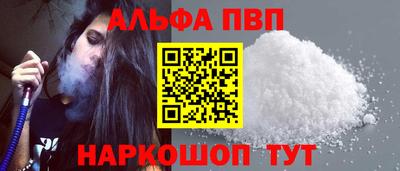 прущая мука Бийск