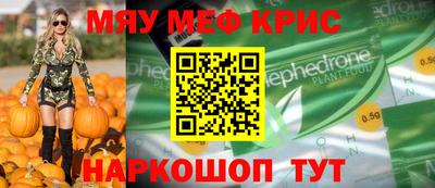 соль курить ск Балаково