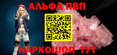 таблы Берёзовский