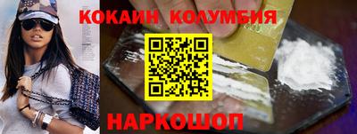 таблы Берёзовский