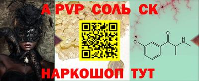 мефедрон мука Абакан
