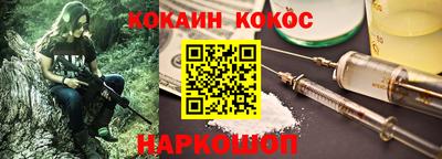 таблы Берёзовский