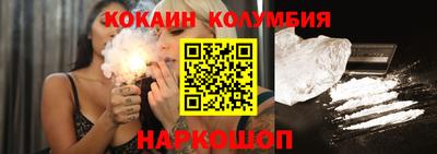 соль курить ск Балаково