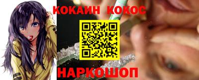 соль курить ск Балаково