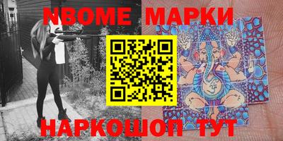 скорость Балахна