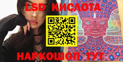 прущая мука Бийск