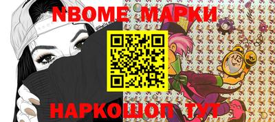 таблы Берёзовский