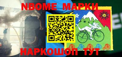 кристаллы Абинск
