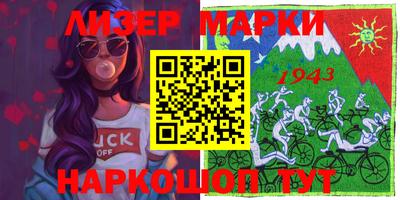 MESCALINE Балашиха