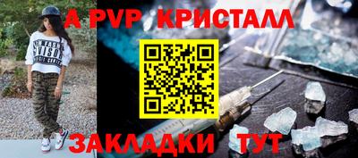прущая мука Бийск
