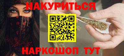 прущая мука Бийск