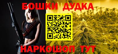 стафф Бугуруслан