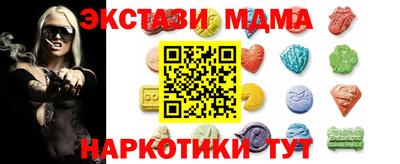 прущая мука Бийск