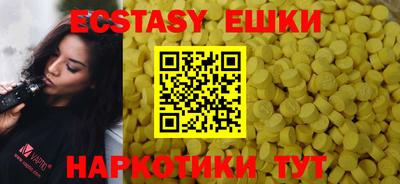 таблы Берёзовский