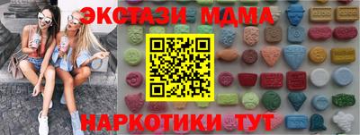 таблы Берёзовский