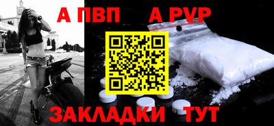 таблы Берёзовский