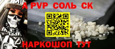 2c-b Беслан